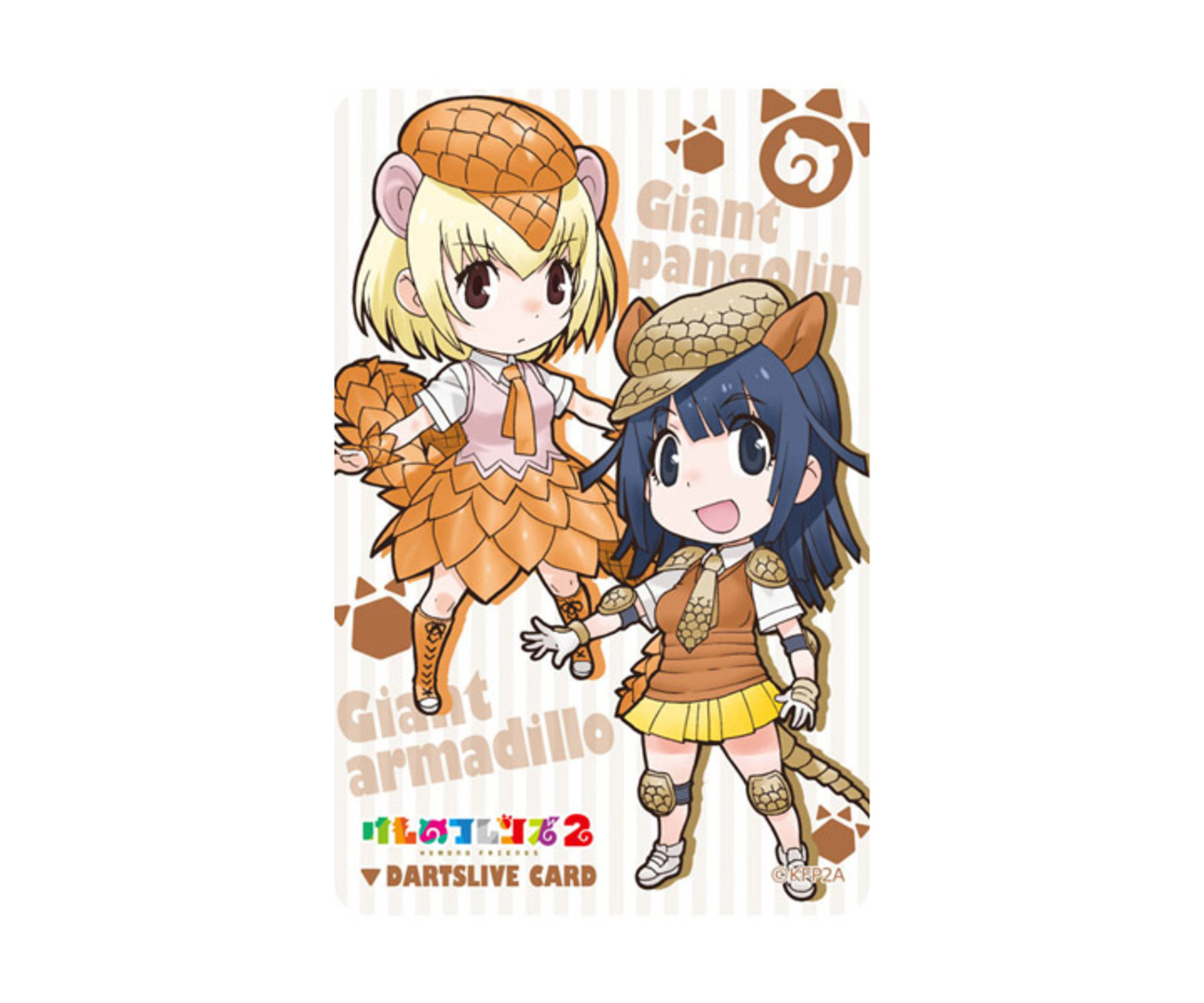 ゲームカード【ダーツライブ】けものフレンズ2 オオセンザンコウ＆オオ