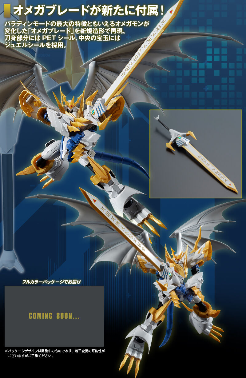 Figure-rise Standard Amplified Imperialdramon Paladin Mode Model