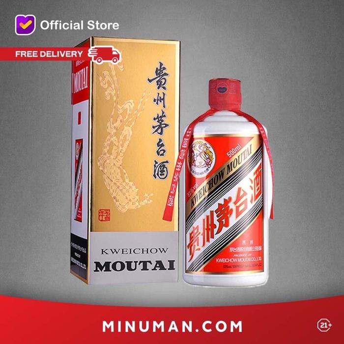 Kweichow Moutai 焼酎 500ml ギフトボックス付き Kweichow Moutai 焼酎