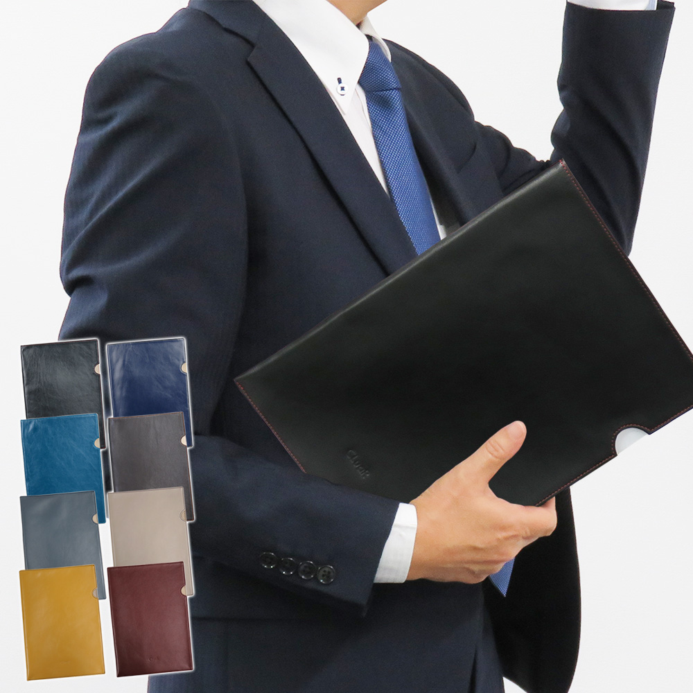 名入れ可】本革 ドキュメントファイル A4サイズ クリアホルダーカバー