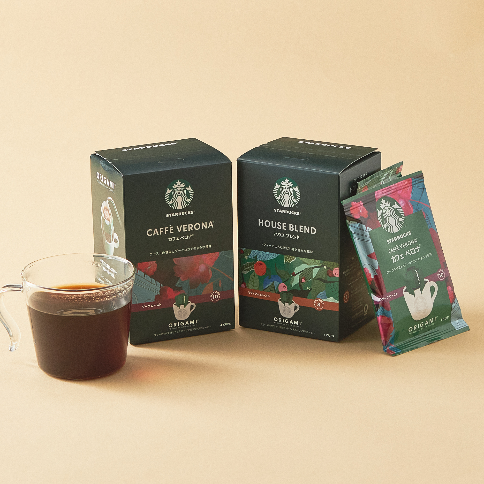 オリガミ パーソナルドリップコーヒーギフト（20杯分） | STARBUCKS