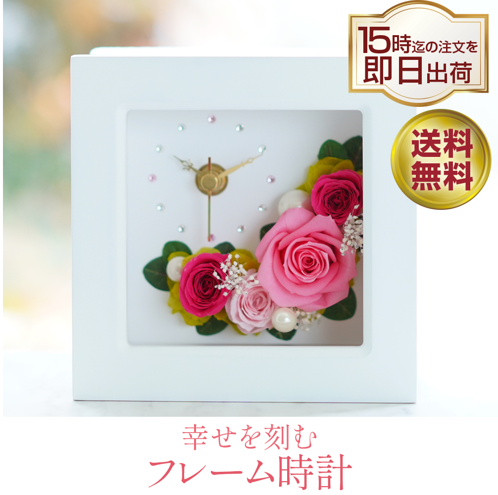 ことばの花箱 ［尊敬］白バラ | kusakanmuri（クサカンムリ）の