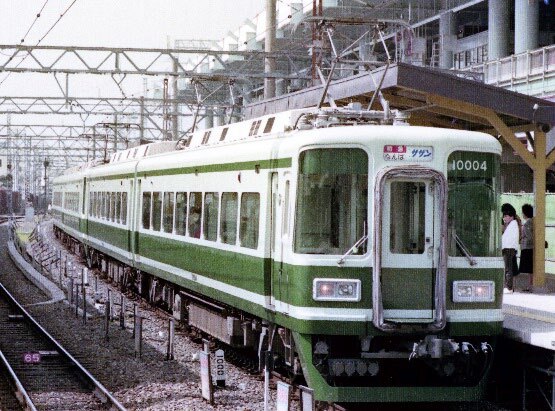 南海10000系 特急「サザン」○4両セット○金属製○精密仕様○登場時