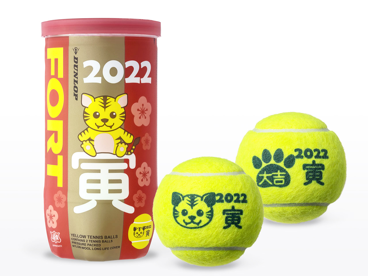 毎年人気のダンロップ・フォート干支ボール、数量限定で発売中