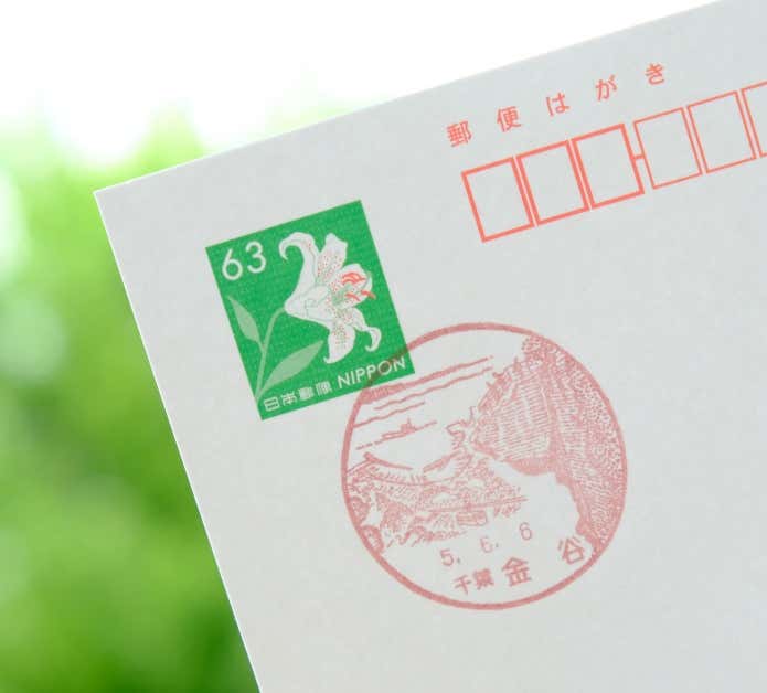 初日印 富士山頂郵便局 風景印 ミャクミャク ポストカード 2枚セット