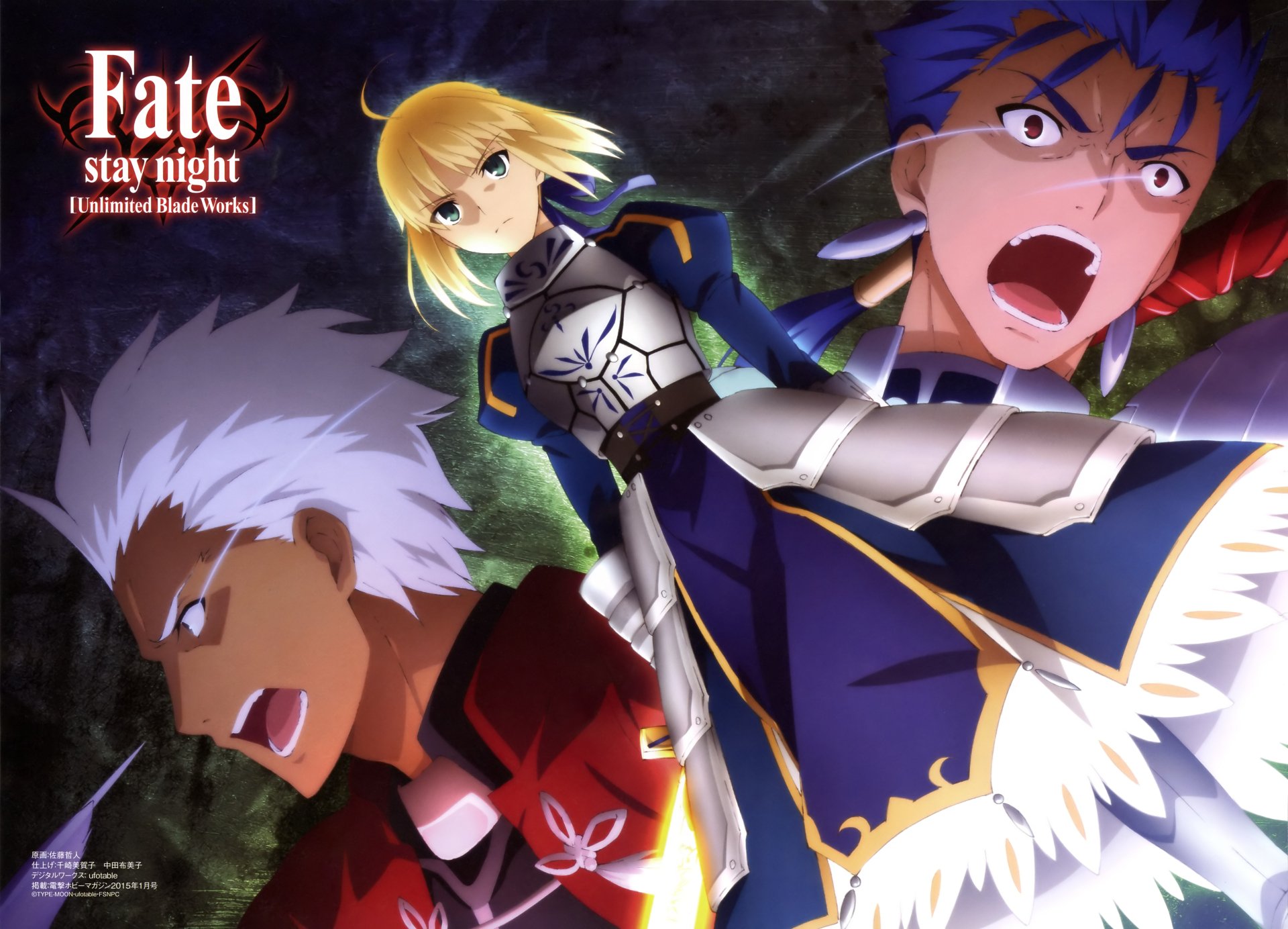 C88 UBW 原画集 言峰綺礼 Fate/stay night Fate/stay night [UBW