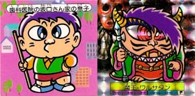 32枚 ！ 明治 快怪魔界シール❗️ 32枚 ！ 明治 快怪魔界シール❗️