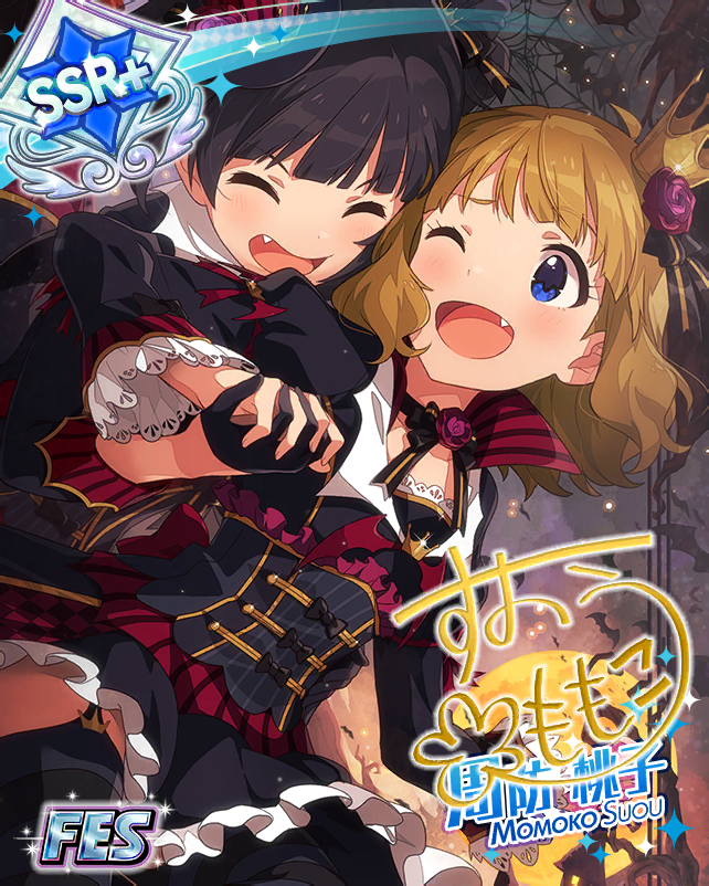 おいしく召し上がれ… 周防桃子 SP(サイン入り)【ヴァイスシュヴァルツ