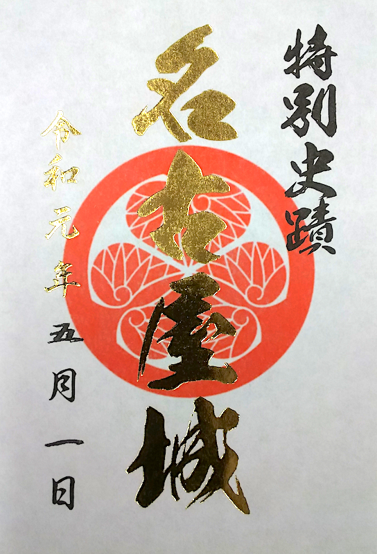 値下げ交渉あり。超美品！名古屋城 金箔 アクリル画 値下げ交渉あり