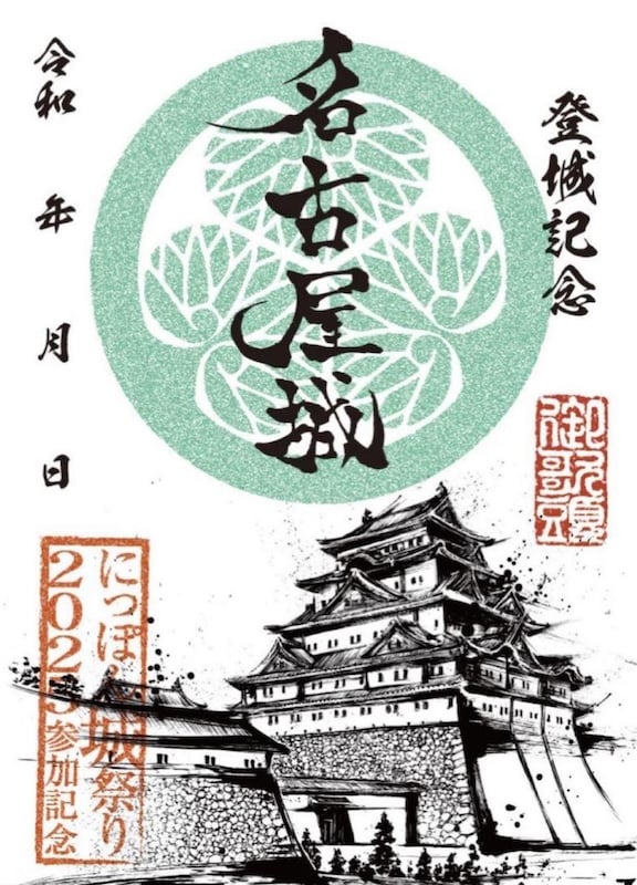 往復はがき 姫路城 連合はがき 20銭 1940年 未使用 往復はがき 姫路城