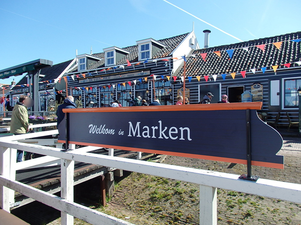 オランダ マルケン島はねはし オランダ マルケン島はねはし オランダ
