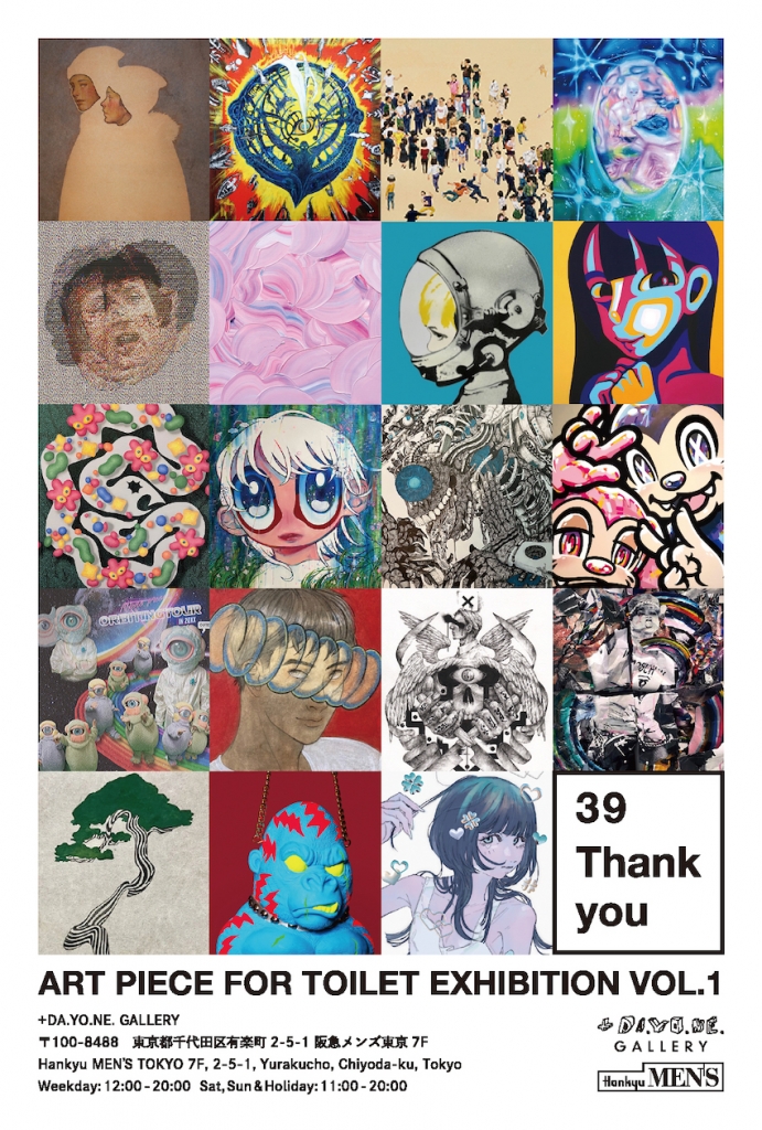 ハイスクール ストーリー ～いえぃいえぃ～ Mr. 版画 ミスター