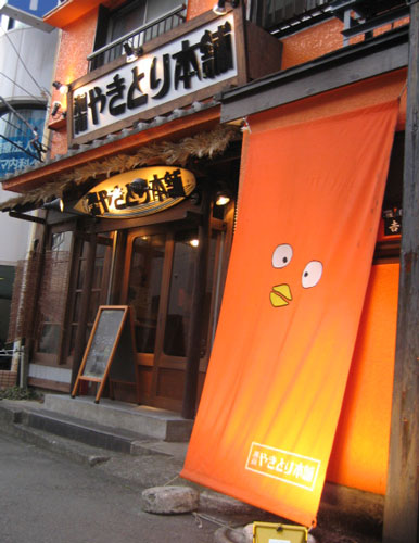 オリジナル看板作製】レトロな雰囲気から感じる新たな感覚と焼き鳥の