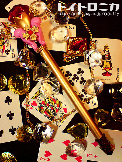 セガトイズ 怪盗セイント・テール セイントイリュージョンステッキプチ