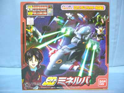 SDガンダムフルカラー SDミネルバ | 笑豆スマイルビーンズのこんなん