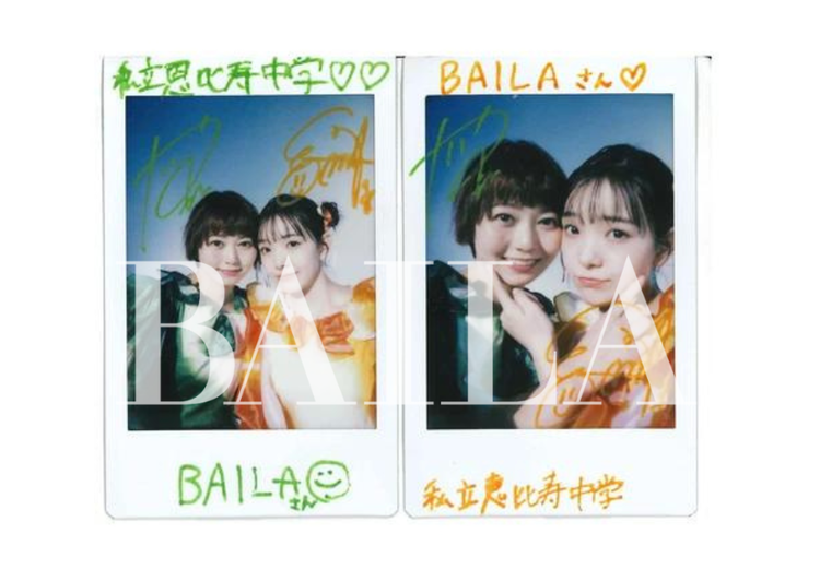 私立恵比寿中学 エビ中 えびちゅう サイン 生写真 パネル 安本彩花