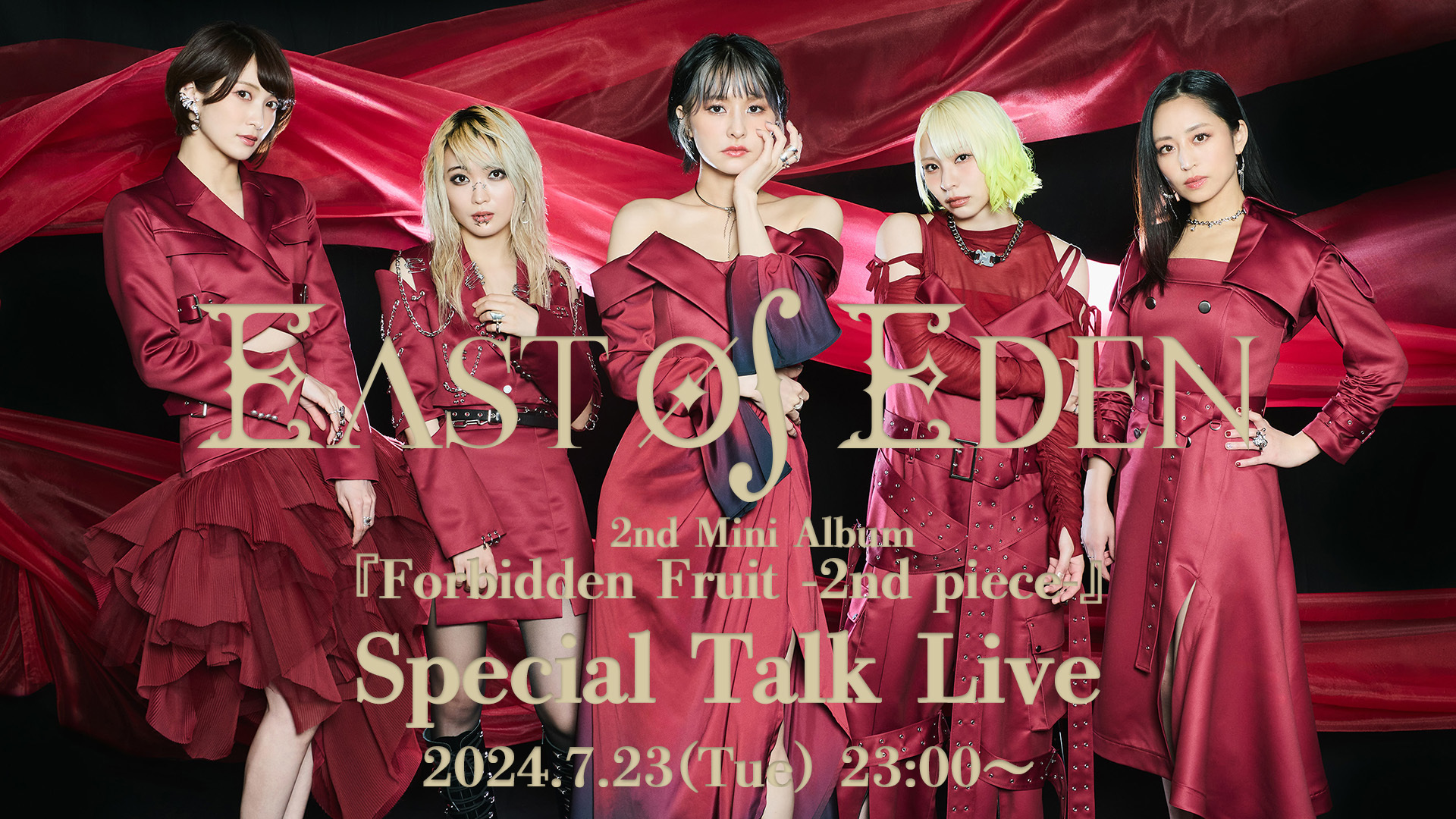 East Of Eden 直筆サイン 全メンバーあり 2nd piece East Of Eden 直筆