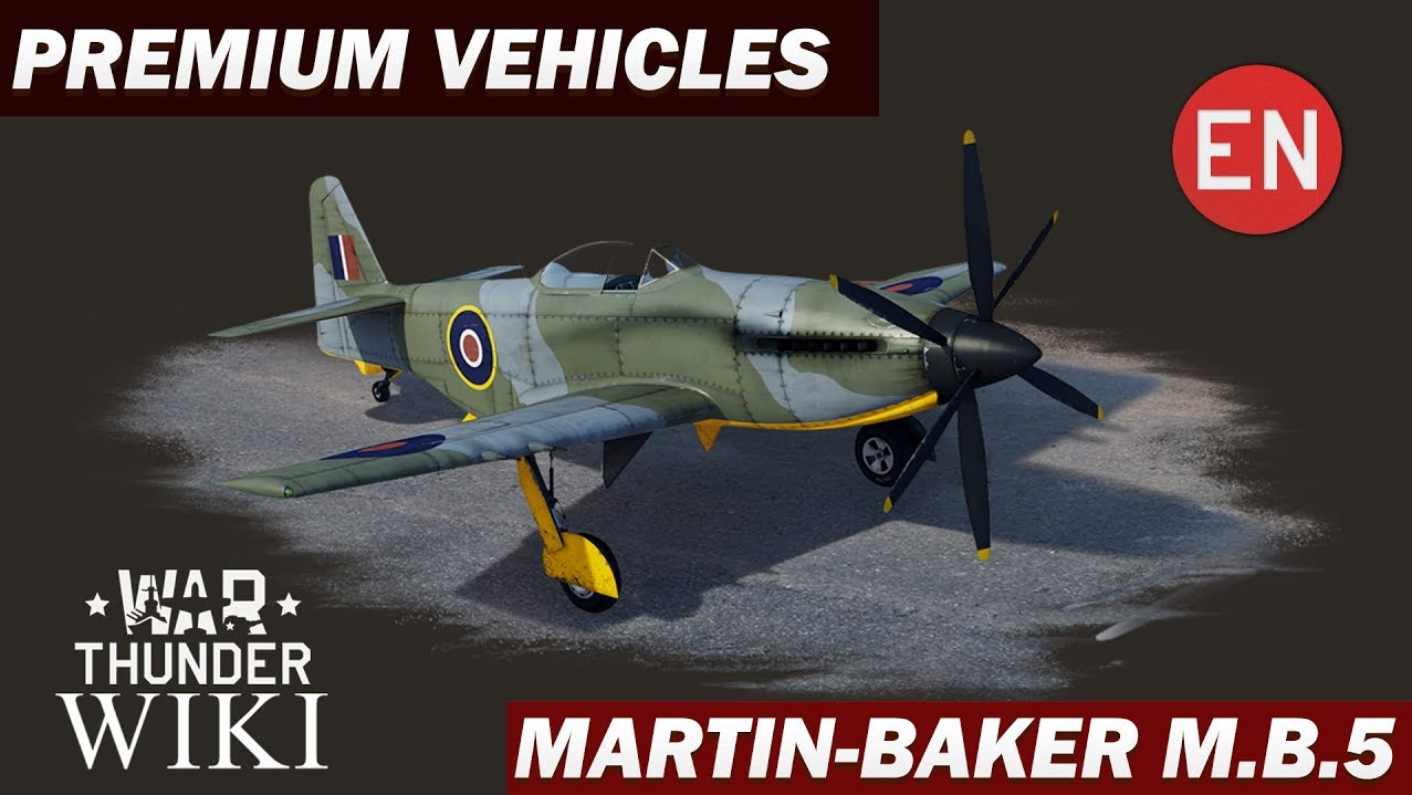 マーチン・ベイカー M.B.5 - War Thunder （ウォーサンダー）- DMM GAMES