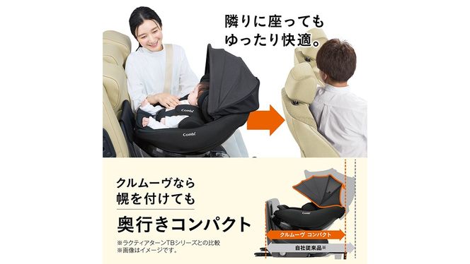 コンビ 】クルムーヴコンパクト R129 エッグショック JS （ブラック