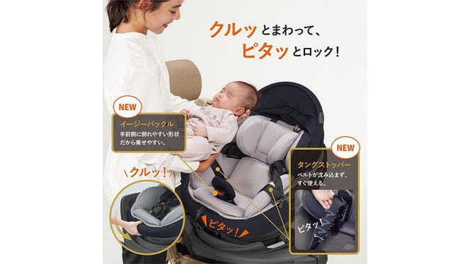 コンビ 】 THES ISOFIX エッグショック ZC-690 ベージュ