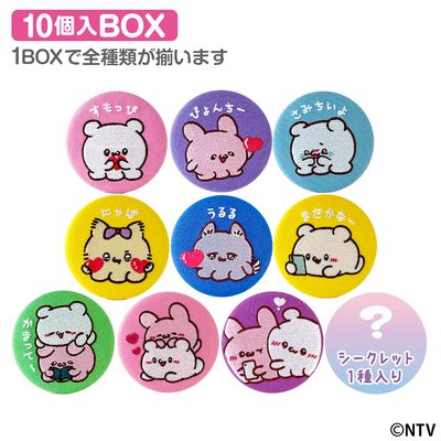 C106 みるくふぁくとりー カルラ 缶バッジ シークレット レア みるふぁ