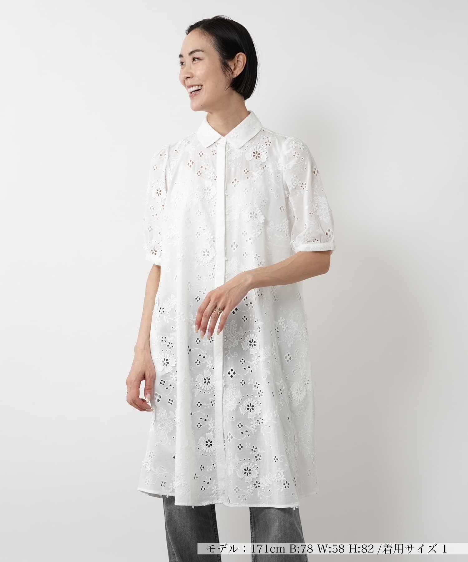 フラワーカットワークワンピース【ROBERT FRIEDMAN】|ネミカ