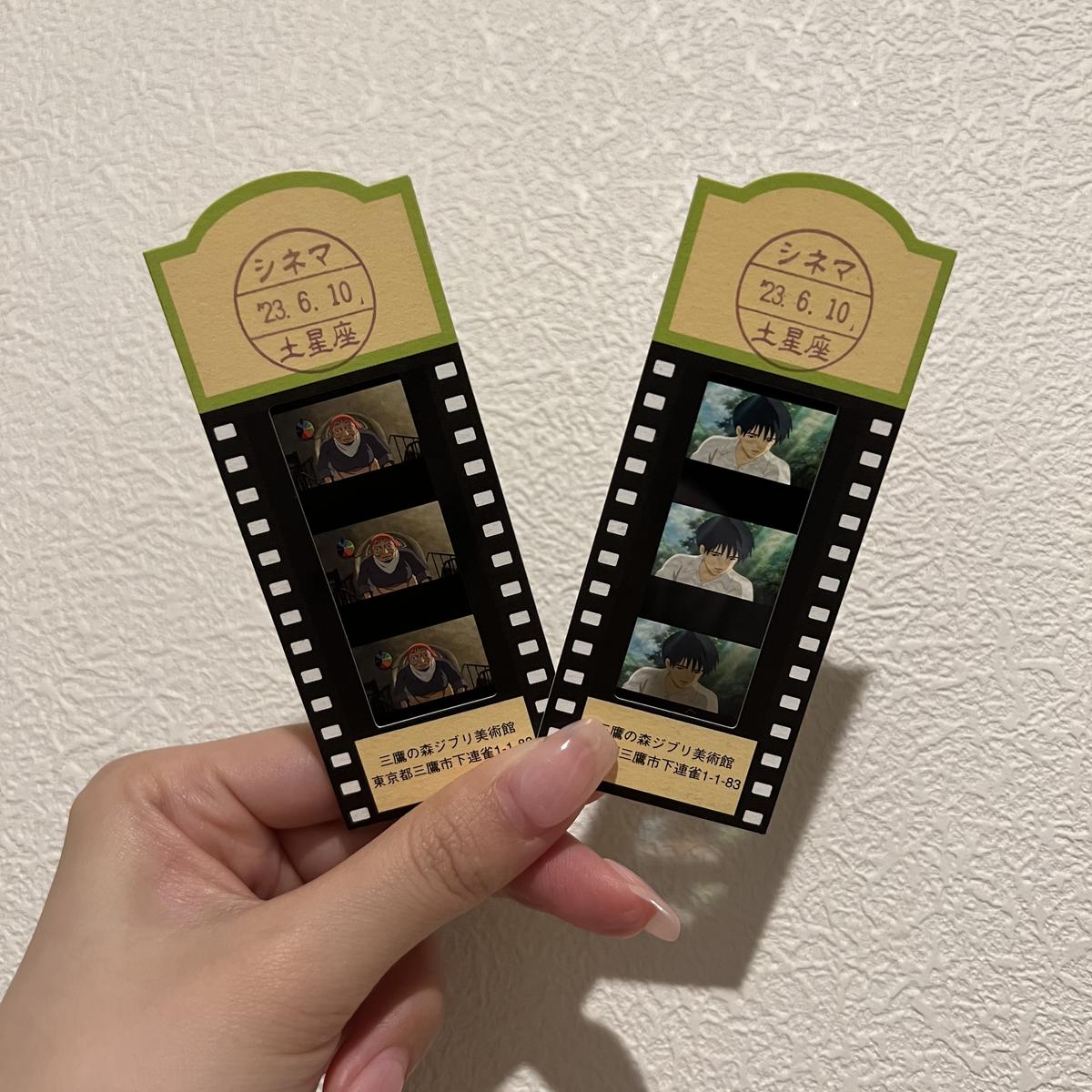 1.【超激レア逆さま】千と千尋の神隠し ジブリ美術館フィルム