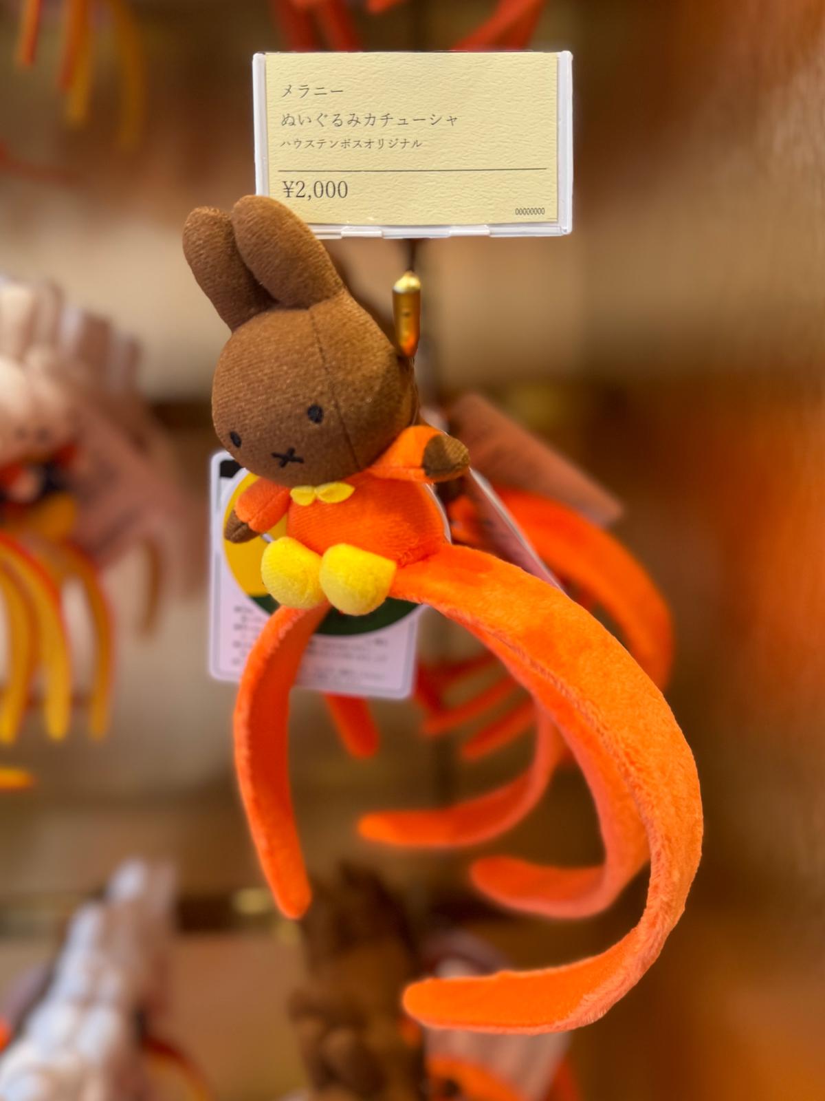 ハウステンボス】新エリア「ミッフィー・ワンダースクエア」グッズ113