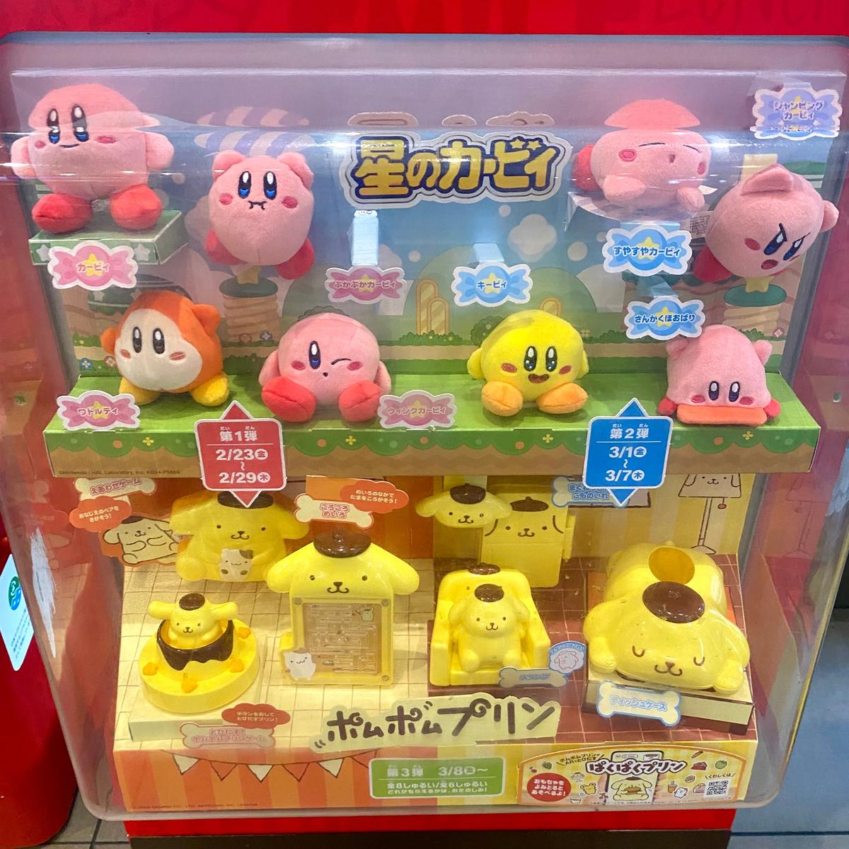 カービィ ぬいぐるみセット 多数 【公式通販】