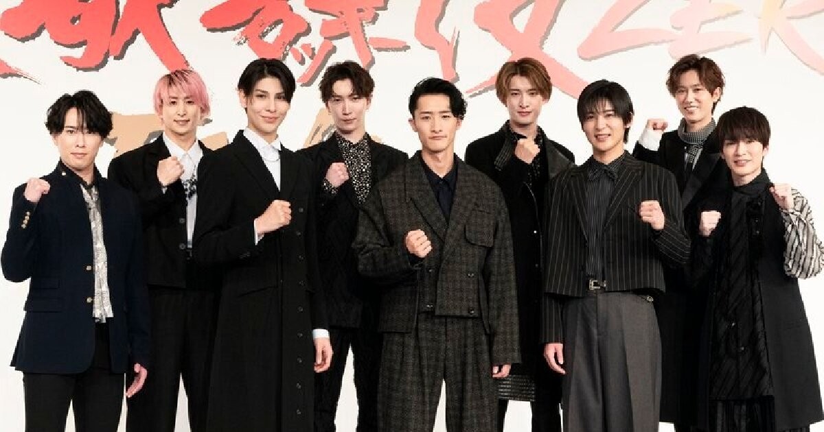 最終価格Man宮舘涼太サマパラ～滝沢歌舞伎FINAL23年 計8点 8