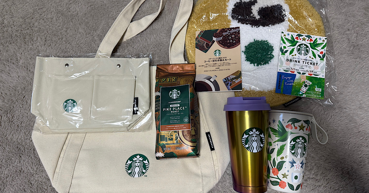 スタバ福袋2025】毎年大人気！気になる中身や買い方をご紹介！ | MORE