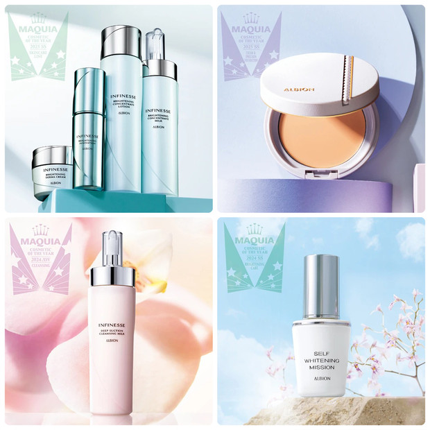 新品3点セット アルビオン フラルネ