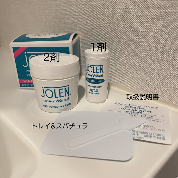 眉毛カラー】「ジョレンクリームブリーチ」の使い方は？簡単にできる