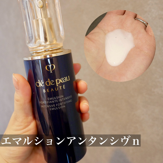 かめゆき クレドポーボーテ クレームアンタンシヴn 限定品 クレ・ド