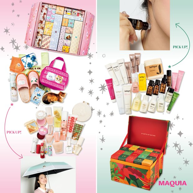 日傘つきも登場！ 2024年のアドベント カレンダー、狙い目はポール