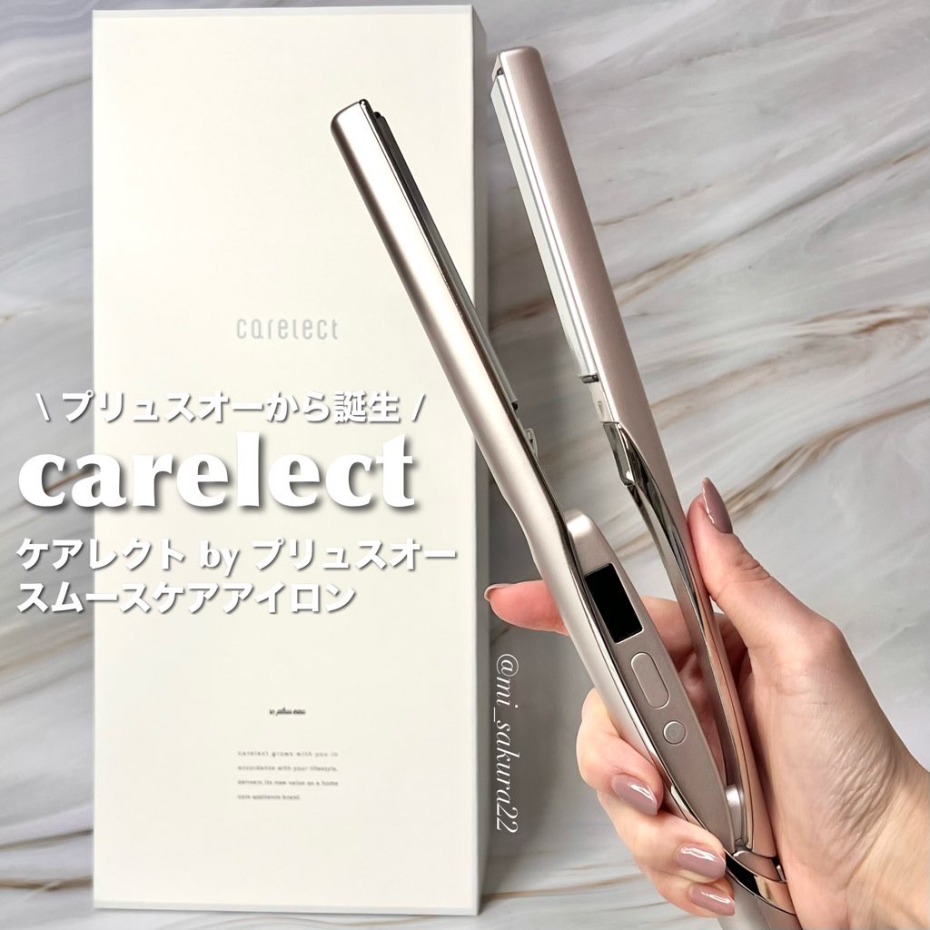 多田 carelect ケアレクト スムースケアアイロン CR-S01 P ローズ