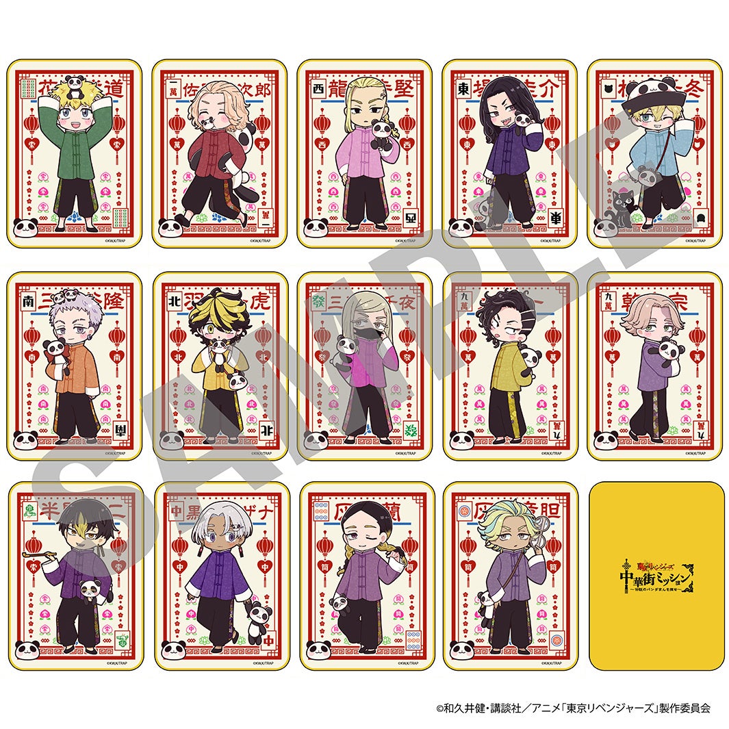 東京リベンジャーズ」横浜とコラボ 中華街でリアル謎解きゲーム開催