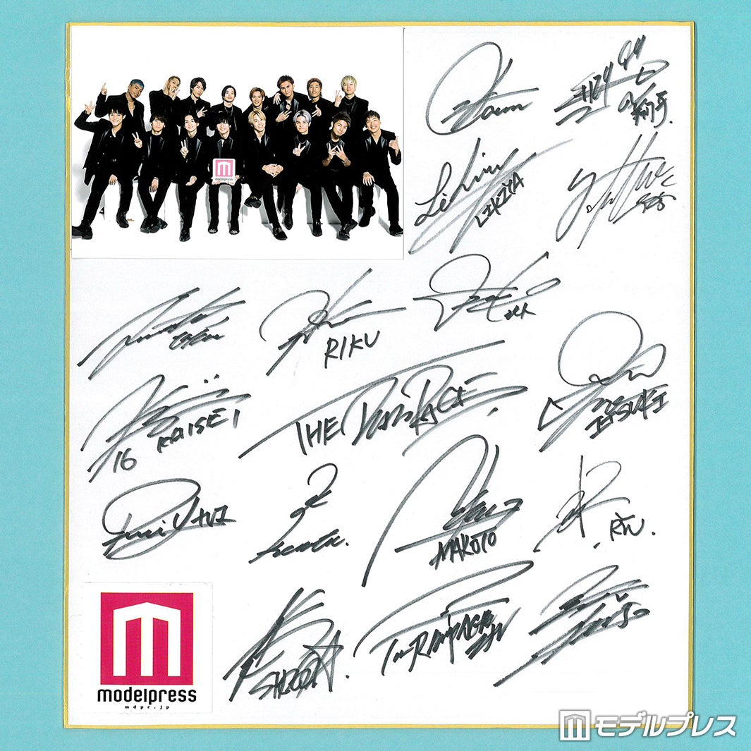 終了】THE RAMPAGE from EXILE TRIBE、直筆サイン入り色紙＆フォト