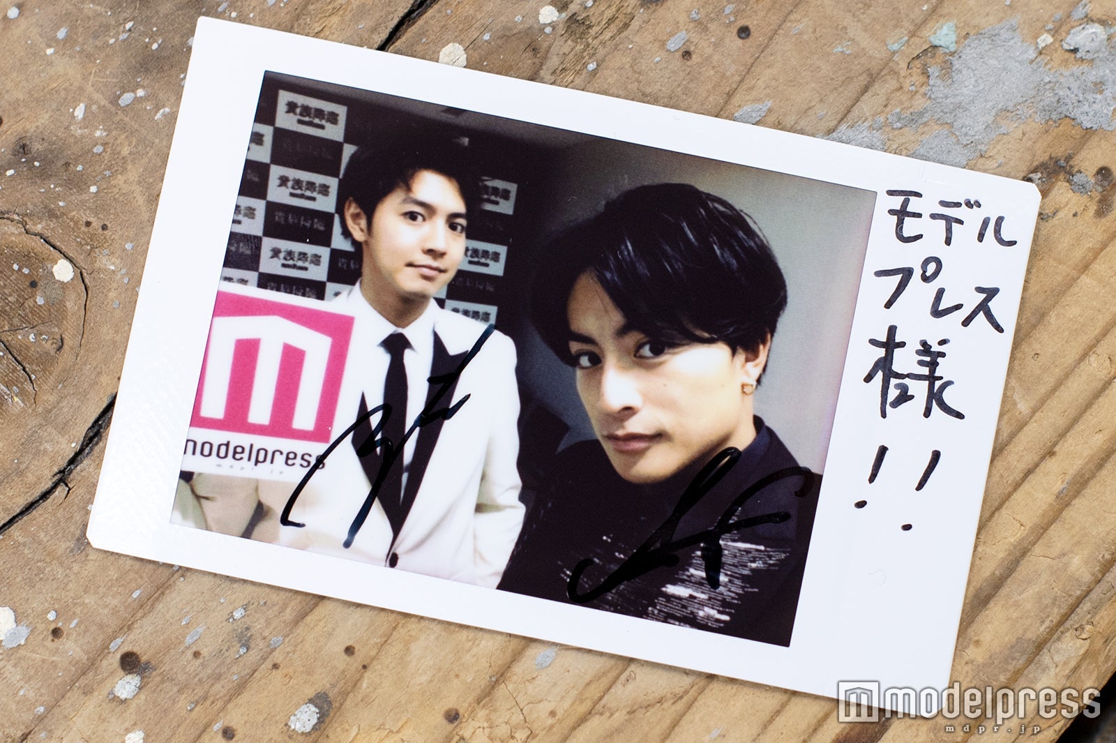 白濱亜嵐サイン入りチェキ白濱亜嵐