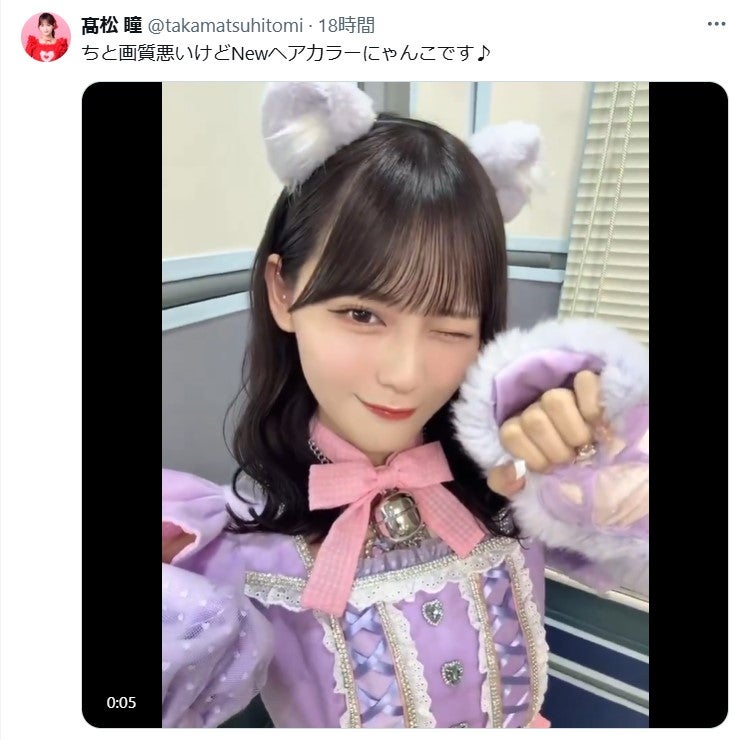 髙松瞳 直筆 7周年① 猫衣装 ヨリ LOVE高松瞳、新ヘア披露 “