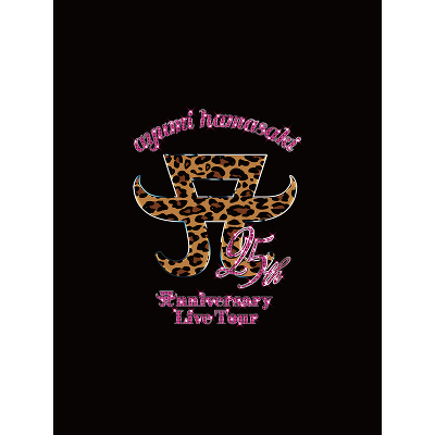 浜崎あゆみ/ライブグッズ/あゆぱん/広島限定 ayumi hamasaki 25th