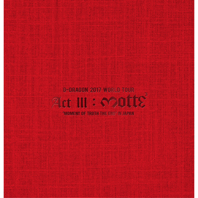 G-DRAGON 2017 WORLD TOUR ＜ACT III, M.O.T.T.E＞ IN JAPAN（2DVD+2CD