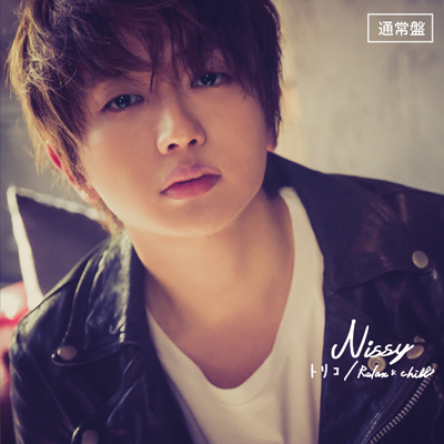 AAA Nissy にっしー 西島隆弘 CD