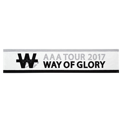 AAA DOMETOUR2017 WAY OF GLORY 與真司郎サインボール AAA