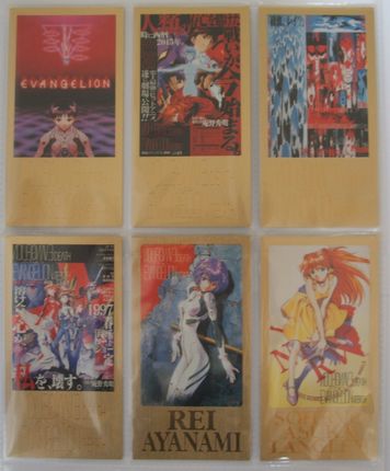 1997年 エヴァンゲリオン カードダスマスターズワイド コンプ 264枚