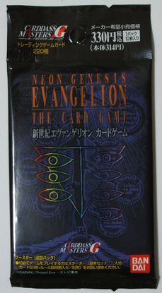 エヴァンゲリオンカードのすべて カードダスマスターズG