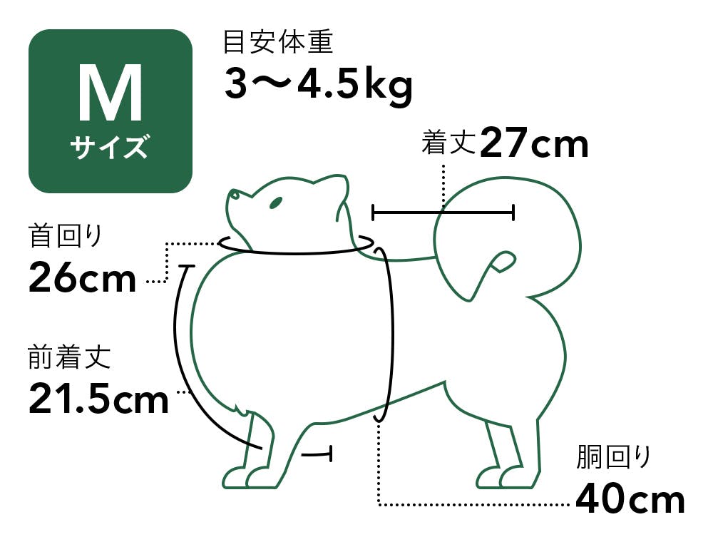 送料無料】カットソー チップ＆デール SDサイズ ペット服(犬の服)(販売