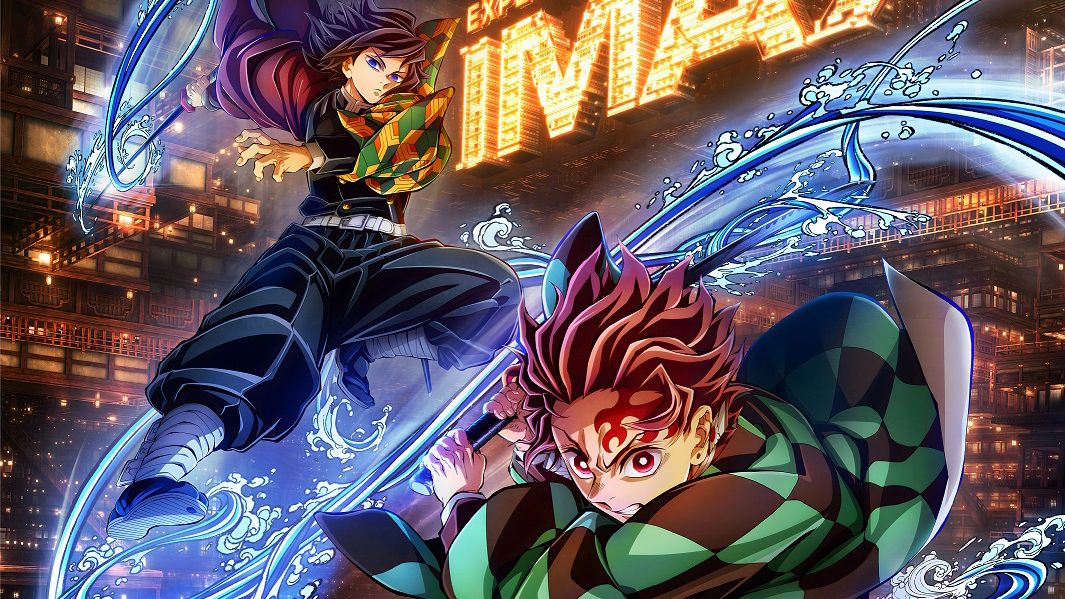 鬼滅の刃』無限城編IMAXビジュアル公開！ufotable描き下ろし、炭治郎＆