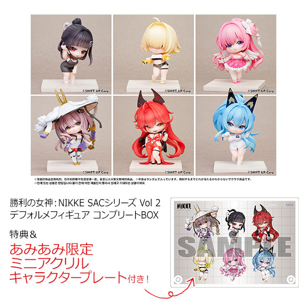 AmiAmi [Character & Hobby Shop] | [AmiAmi Exclusive Bonus] [Bonus