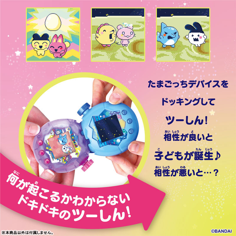 AmiAmi [Character & Hobby Shop] | Tamagotchi Tamagotchi Paradise